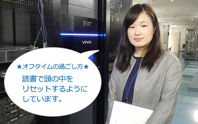 （５）情報システム部門　竹﨑　文子のイメージ