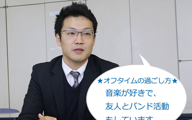 （８）総務部門　中村　康平のイメージ