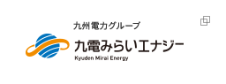 バナー画像:九電みらいエナジー