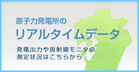 玄海原子力発電所　発電機出力