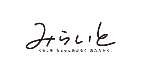 「みらいと」読者アンケート