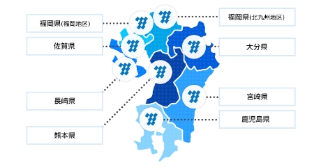 営業所お問い合わせ先一覧