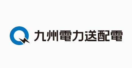 【九州電力送配電】各種お申し込み