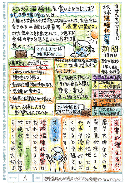 中学生の部