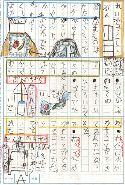 北九州市立高見小学校1年 中村 一翔さん