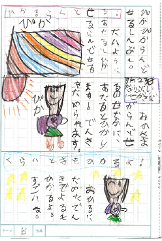 太宰府市立 太宰府市立