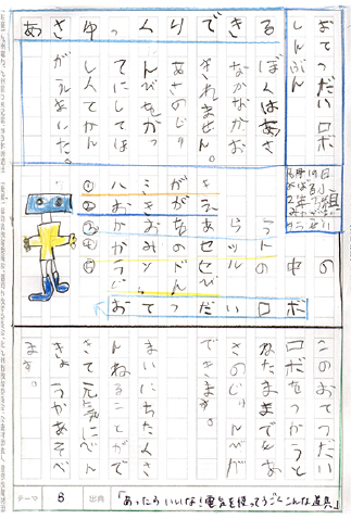 苅田町立 苅田町立