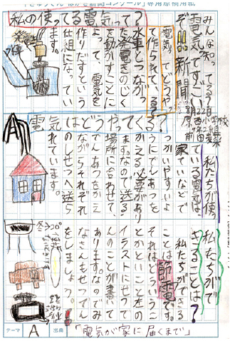 福岡市立 福岡市立