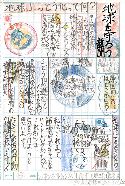 /library/2024/images/company/company_outline_branch_kitakyushu_notice_postcard-newspaper_08-winningworks/item00058.jpg