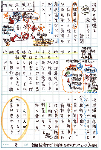 北九州市立 北九州市立