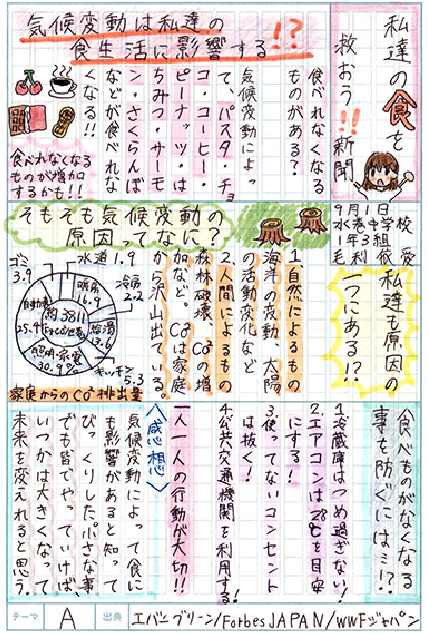 /library/2024/images/company/company_outline_branch_kitakyushu_notice_postcard-newspaper_08-winningworks/item00083.jpg