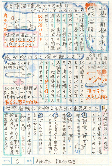 /library/2024/images/company/company_outline_branch_kitakyushu_notice_postcard-newspaper_08-winningworks/item00090.jpg