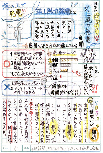 /library/2024/images/company/company_outline_branch_kitakyushu_notice_postcard-newspaper_08-winningworks/item00094.jpg