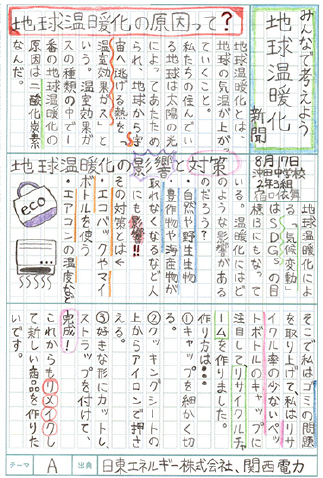 北九州市立 北九州市立