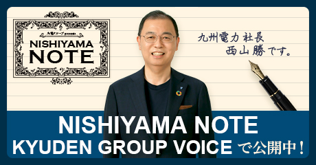 NISHIYAMA NOTE