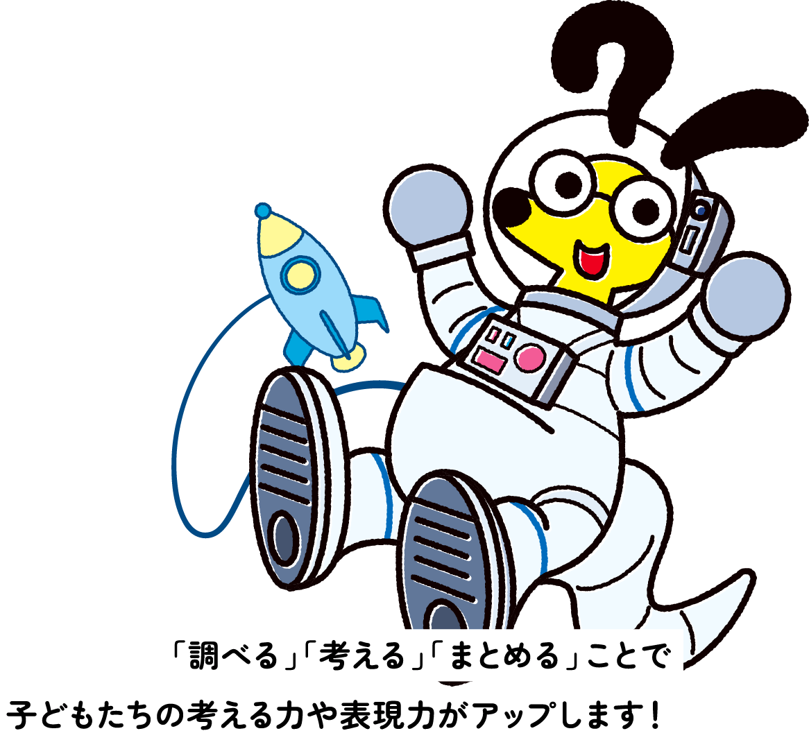 応募書全員にオリジナルグッズをプレゼント