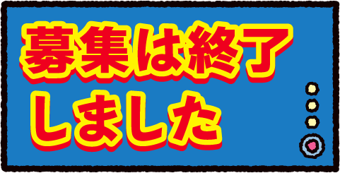 原稿用紙のダウンロードはこちら！