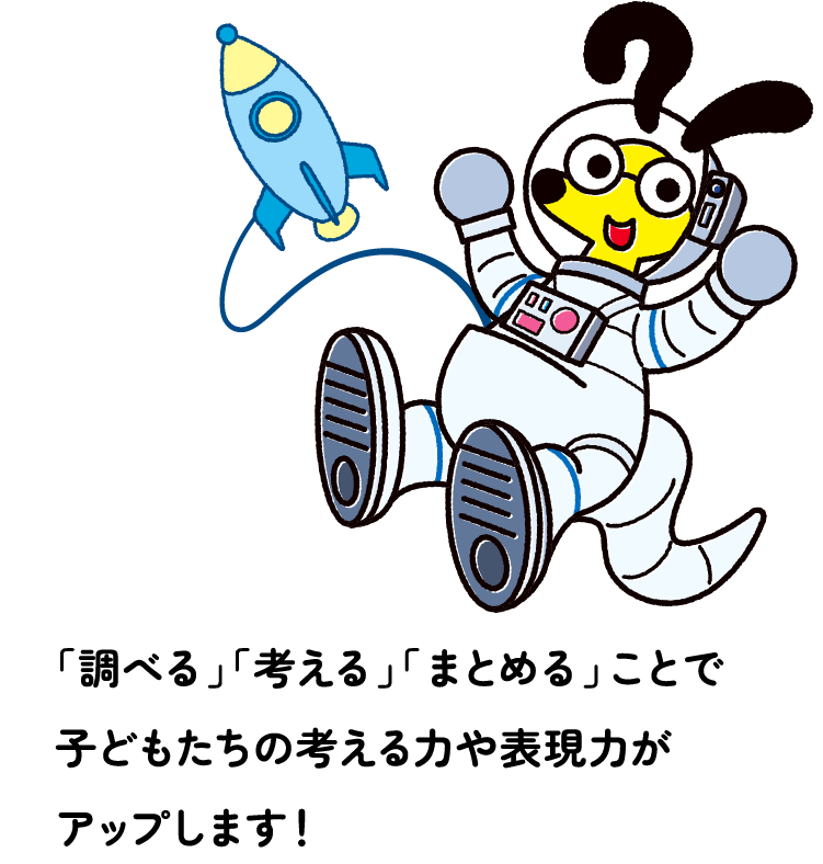 応募書全員にオリジナルグッズをプレゼント