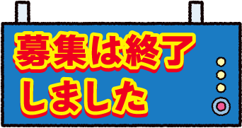 原稿用紙のダウンロードはこちら！