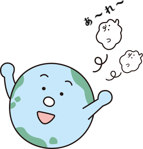 地球くんイラスト
