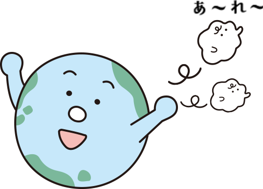 地球くんイラスト