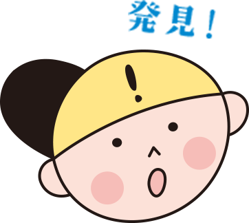少年イラスト