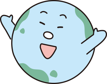 地球くんイラスト