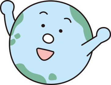 地球くんイラスト
