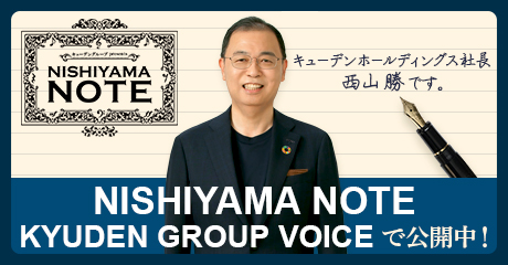 NISHIYAMA NOTE NISHIYAMA NOTE