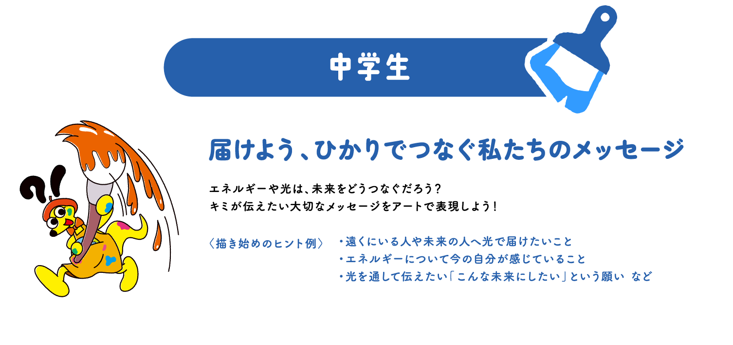 中学生 中学生