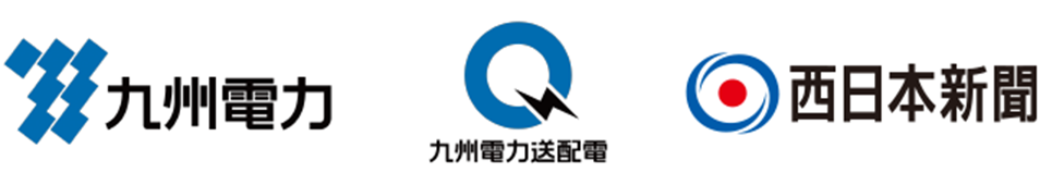 主催