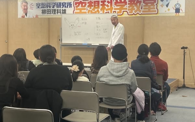 九電グループ クリスマスサイエンスフェスタを開催しました
