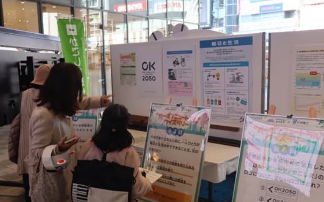 「鹿児島市×九州電力 カーボンニュートラルクイズラリー」を開催しました！