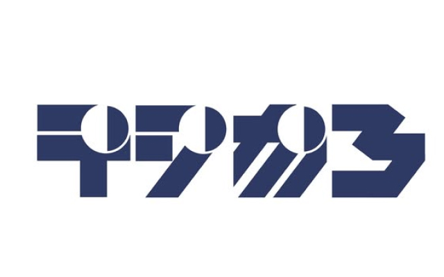 九電発！デジタルアート販売プラットフォーム「デジがろ」をご紹介