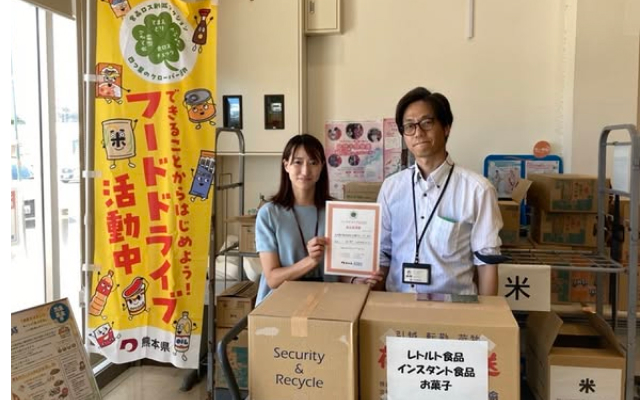 「もったいない」を「ありがとう」へ