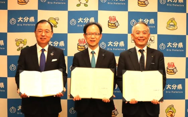 大分県と「大分県版カーボンニュートラルの実現に向けた連携協定」を締結しました