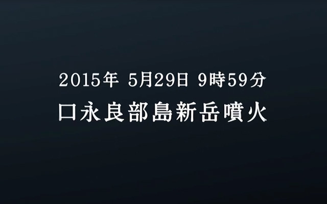 災害対応のイメージ