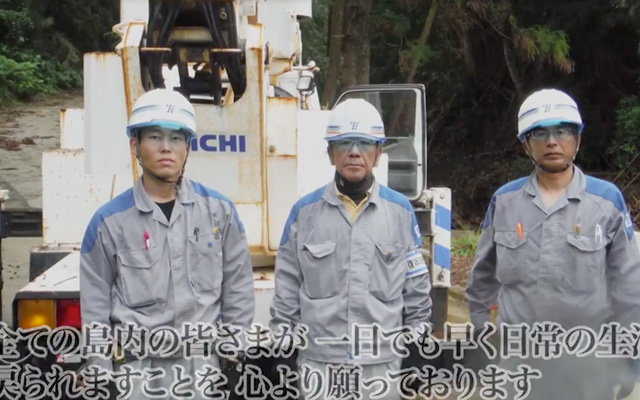 災害対応のイメージ