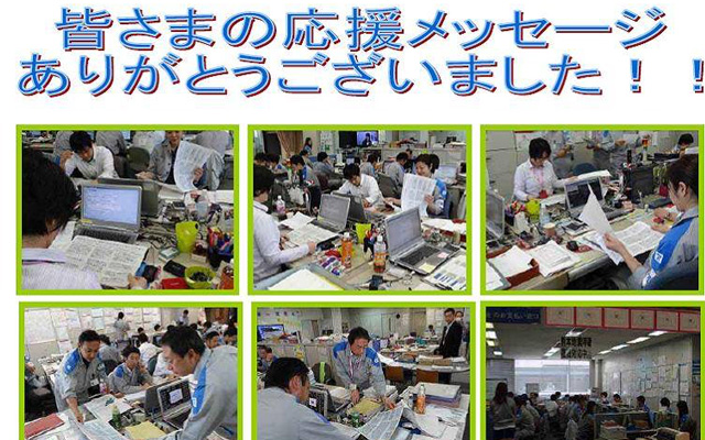 災害対応のイメージ