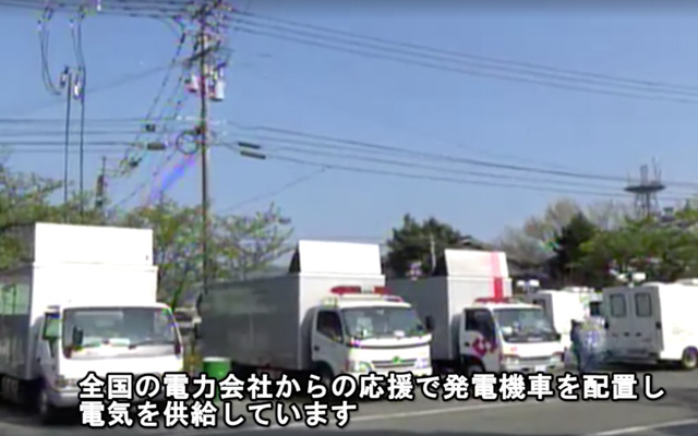 災害対応のイメージ