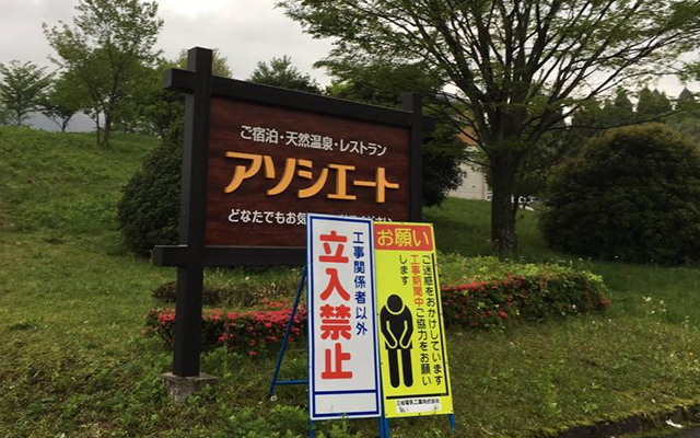 災害対応のイメージ