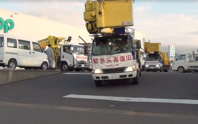 災害対応のイメージ
