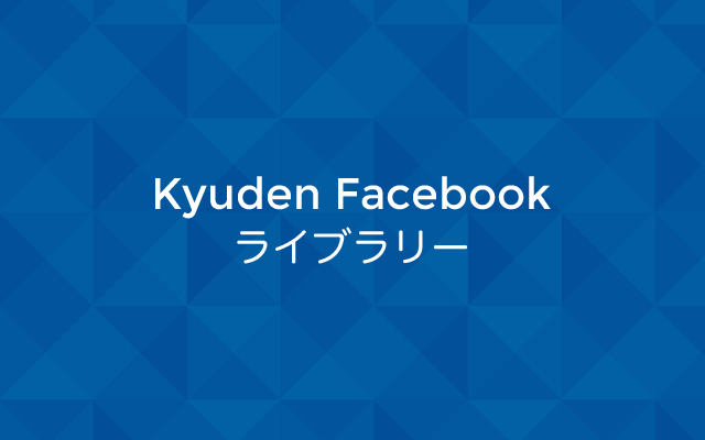 復旧作業のイメージ