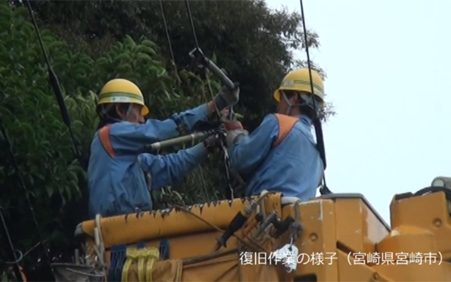 台風22号の影響により、停電が発生しています。のイメージ