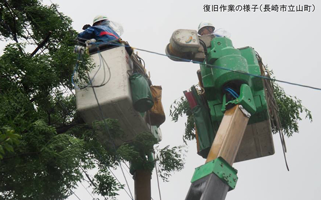 台風７号の影響により、停電が発生しています。のイメージ