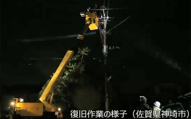 台風７号の影響により、停電が発生しています。のイメージ