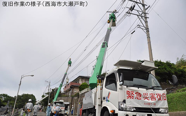 台風７号の影響により、停電が発生しています。のイメージ