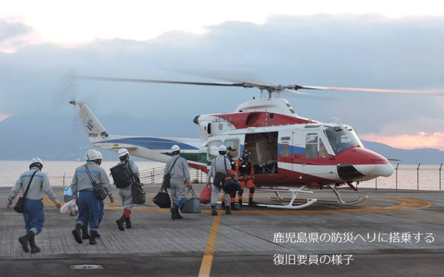 台風19号の影響により、停電が発生しています。のイメージ