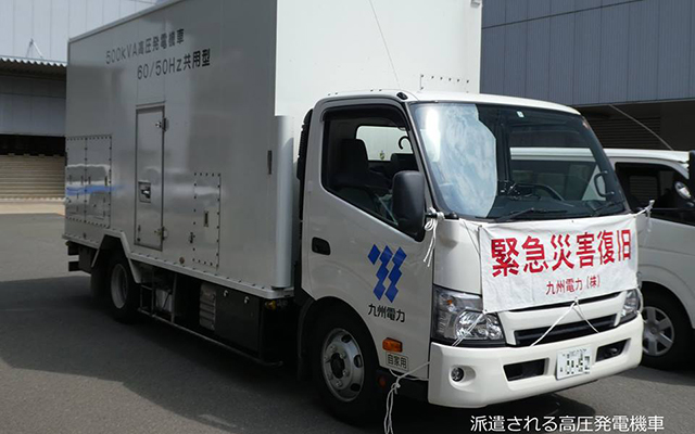 >台風21号に伴う関西電力への応援派遣のイメージ