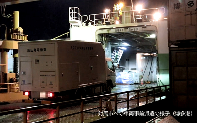 台風25号の影響により、停電が発生しています。のイメージ